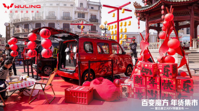 預(yù)售價(jià)4.78萬(wàn)元起，新時(shí)代純電多用途車(chē)五菱之光EV開(kāi)啟預(yù)售！